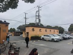 -会龙寺