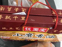 -友谊新天地广场(金街店)