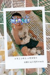 点击看大图 -宝燕乐园(闵行旗舰店)