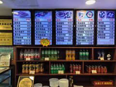 菜单-清真马祥兴菜馆(云南北路店)