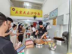 -大鼎沙嗲面(港口路店)