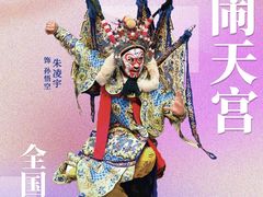 -福州海峡文化艺术中心