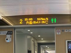 -海口东站