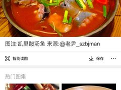 菜单-野山舂·贵州现舂酸汤火锅(鸿通城店)