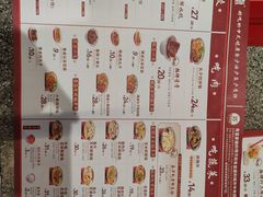 -喜家德虾仁水饺(麒麟社店)