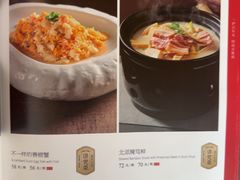 -全聚德烤鸭店(马家堡店)