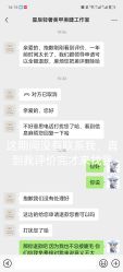 点击看大图 -星辰·新中式美甲美睫工作室