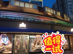 -狮王府淮扬菜(百家湖1912店)