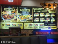 -集草轩·重庆麻辣烤鱼(西湖道店)