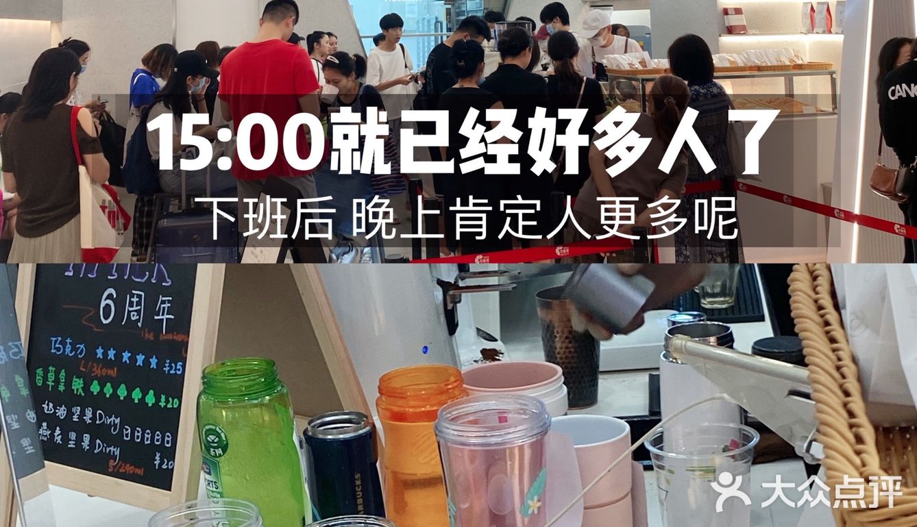 【MANNER】土豪6岁啦，请全国喝咖啡！