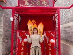 -大明幻境第一城