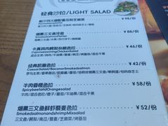 菜单-HUZI虎滋精酿餐吧(京西大悦城店)