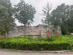 -李家庄村