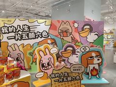 -KKV(深圳宏发大仟里店)