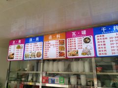 -炬龙牛肉店(新华店)