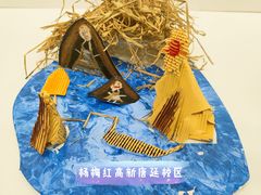 -杨梅红艺术教育(西安高新唐延教学中心)
