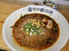 -节节香.成都非遗肥肠粉(总店)