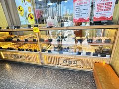 -包满意面包糕点(东坝店)