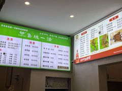 -褚氏岛城一汤(闽江路店)