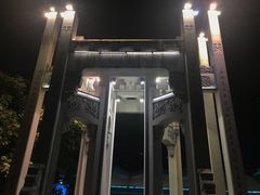 -运河游船(武林门码头)