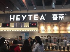 -喜茶(上海正大广场店)