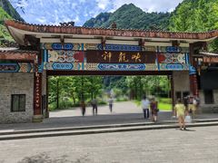 -重庆神龙峡漂流