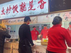 -扬二春炒饭(国庆路总店)