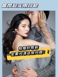 -新奕映像摄影机构