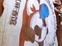 -贰麻酒馆(1912店)