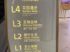 -武汉光谷K11