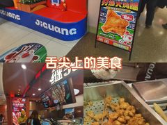 -上海来福士广场