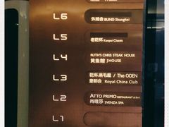 -外滩5号