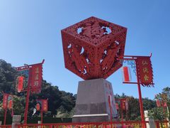 -东莞观音山旅游风景区