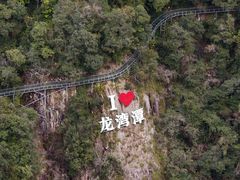 -龙湾潭国家森林公园