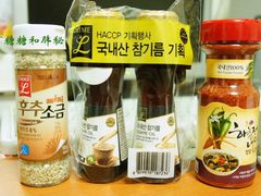 -乐天超市(蚕室店)