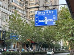 -优壹佳·延边朝鲜族料理(中山北路店)