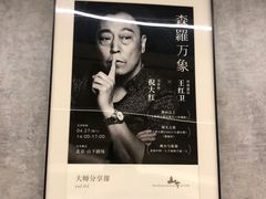 -山下C5cafe(惠通时代广场店)