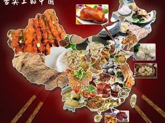 -美奈小馆·越南料理(中航城君尚购物中心店)
