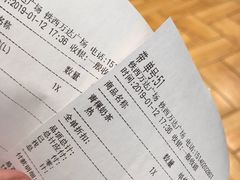 账单-CoCo都可(铁西万达店)