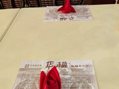 -华梅西餐厅(哈尔滨中央大街店)