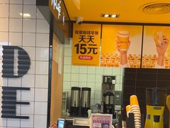 -麦当劳(北京上地十街餐厅店)