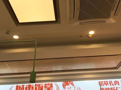 -老盛兴汤包馆(华灵店)