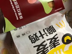-麦当劳(黄石北路店)