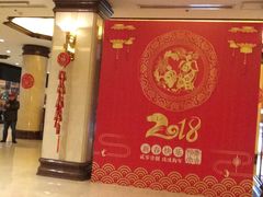 -北京前门建国饭店