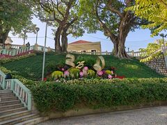 -龙环葡韵住宅式博物馆