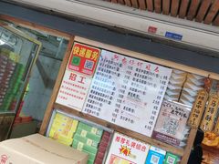 -阿吉仔(大元路店)