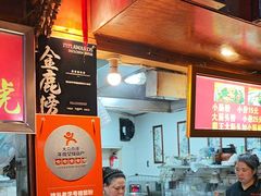 -锦泓老字号猪脏粉(东联大厦店)