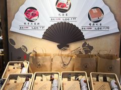 -白乐天毛肚火锅馆(南滨路店)