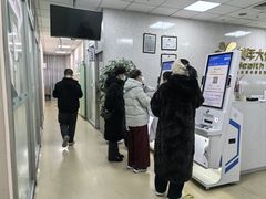 -美年大健康体检中心(西直门分院)