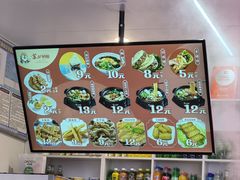 -苏记奶酪(二中店)